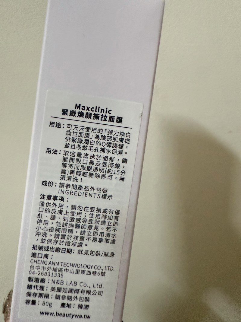 試用